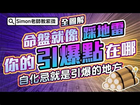 四離四絕日2024|冬至前一天禁忌多！「四離四絕日」凡事不宜、大事需。